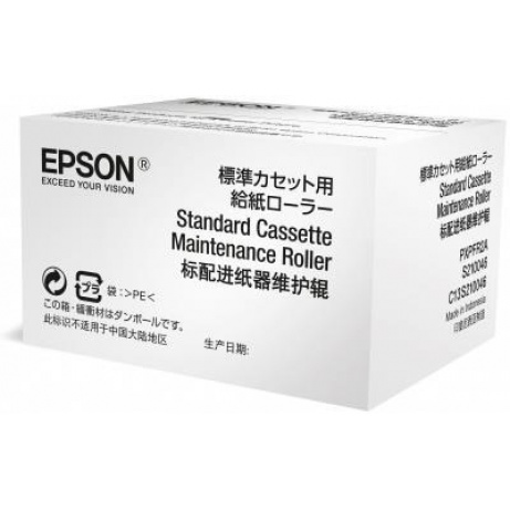 EPSON WF-6xxx Series Optional Cassette Maintenance Roller
